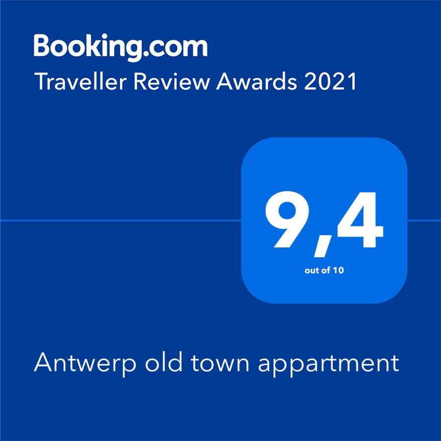 Antwerp Old Town Appartment المظهر الخارجي الصورة